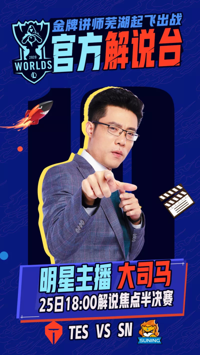 JackeyLove赛事官方发布晋级新规，DWG引发争议！