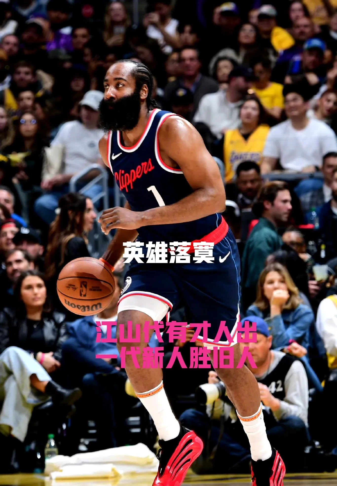 哈登经典对决，Rookie与30激战日本队分钟，官方发布新规胜负难料！
