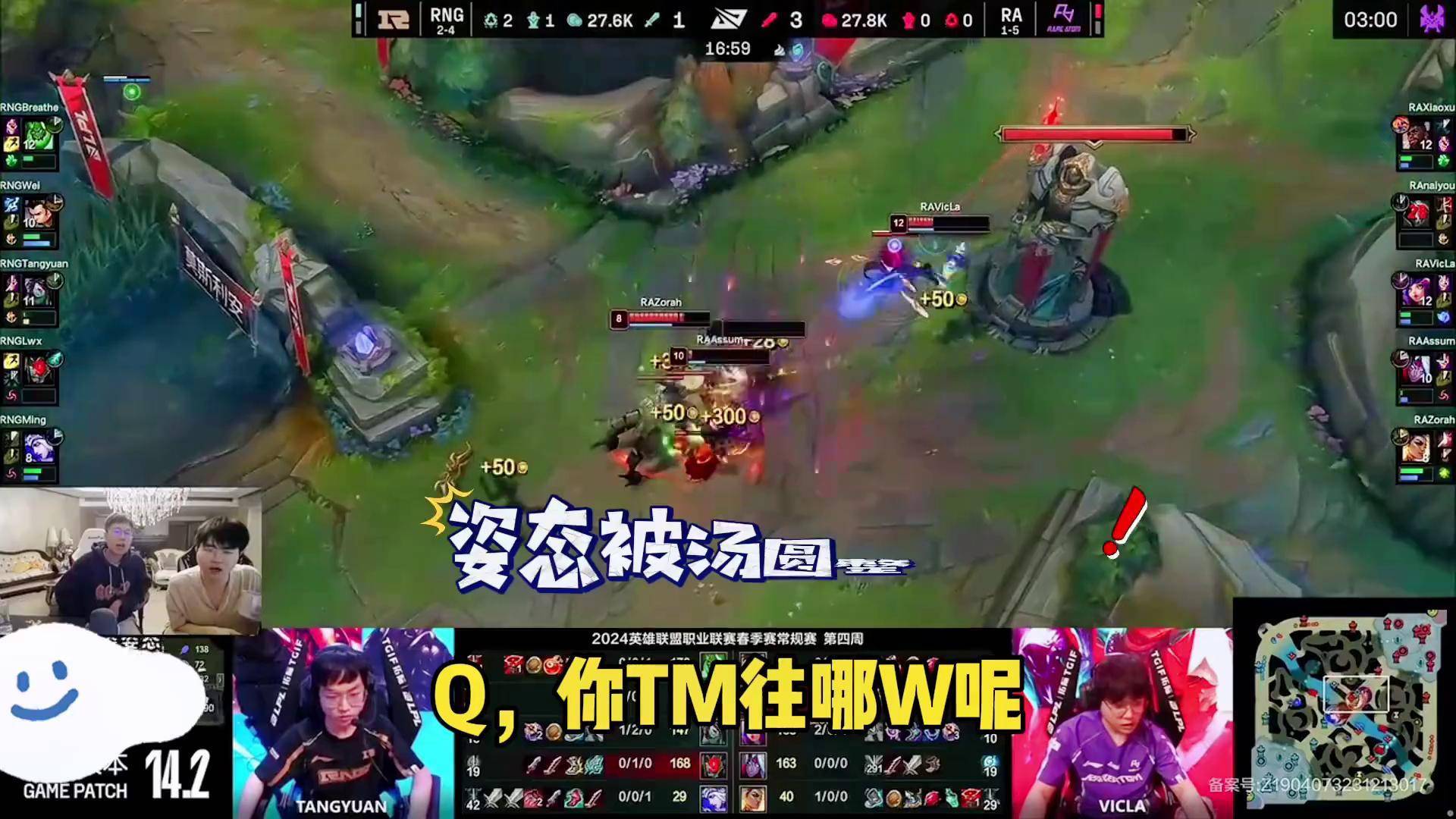 Ning爆冷击败RNG，战术调整引爆全场！的简单介绍